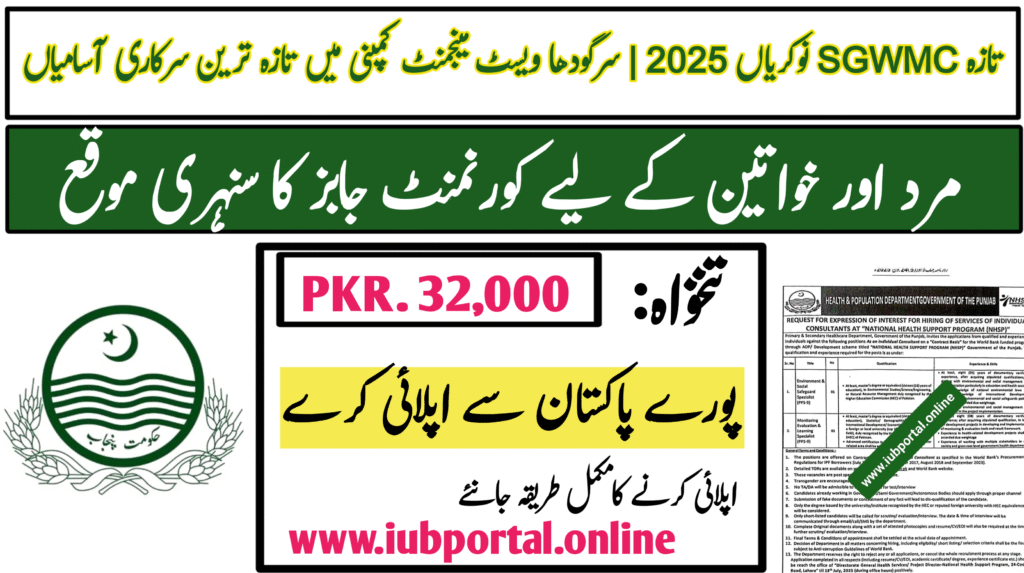 Fresh Strategic Management Unit Development Wing Lahore Jobs 2025 | Health Department Punjab Vacancies