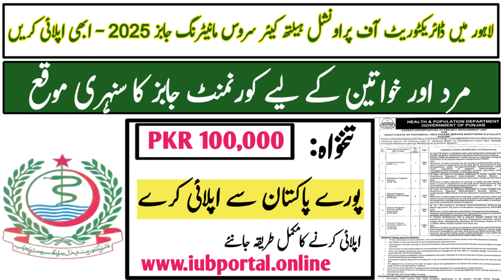 Directorate of Provincial Healthcare Service Monitoring Jobs 2025 in Lahore – Apply Now