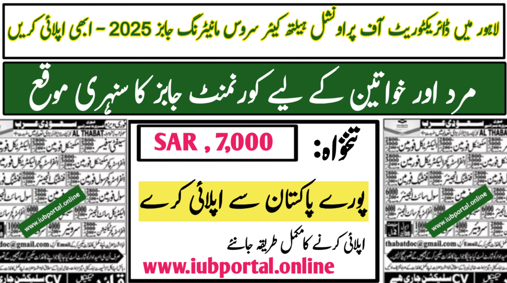 Sound Lines Recruiting Promotion Saudi Arabia Jobs 2025 – Industrial Vacancies in Riyadh