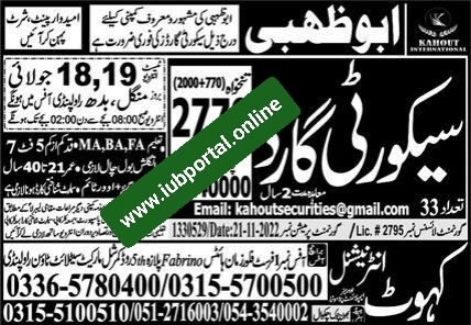 Security Guards Jobs in UAE 2025 – Apply Online for Abu Dhabi & Sharjah Vacancies