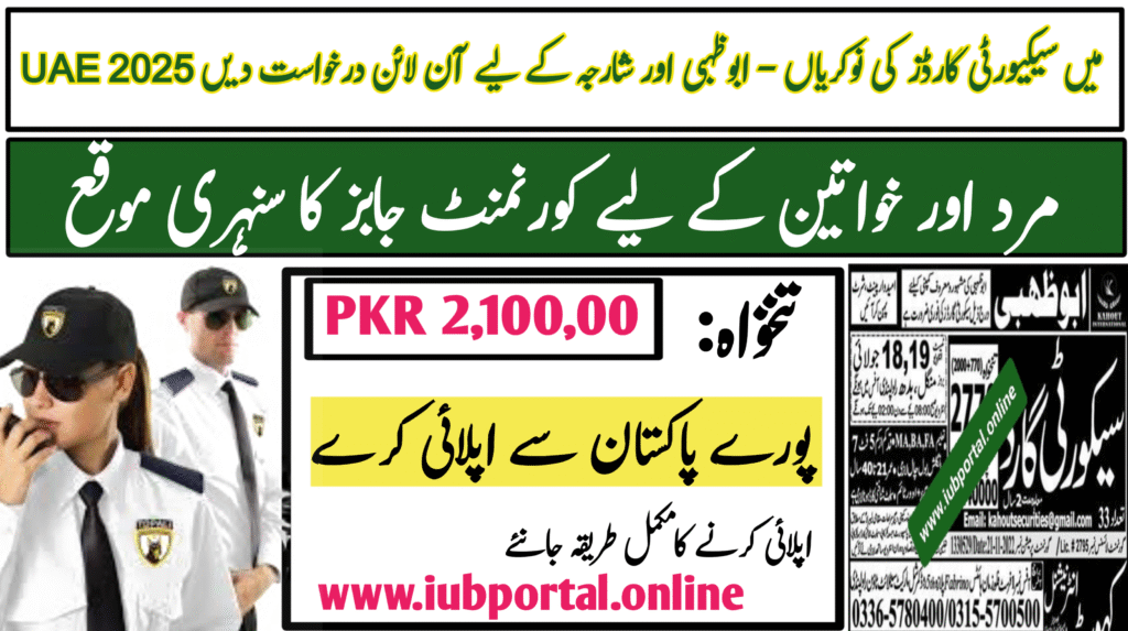 Security Guards Jobs in UAE 2025 – Apply Online for Abu Dhabi & Sharjah Vacancies