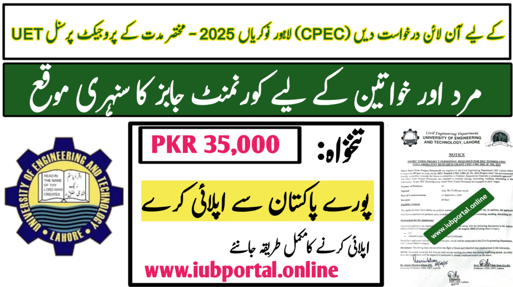 UET Lahore Jobs 2025 – Apply Online for Short-Term Project Personnel (CPEC) in Education