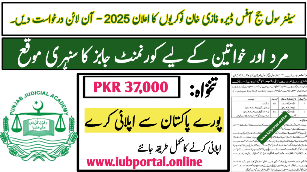 Senior Civil Judge Office Dera Ghazi Khan Jobs 2025 – Apply Online for Mali & Management Posts