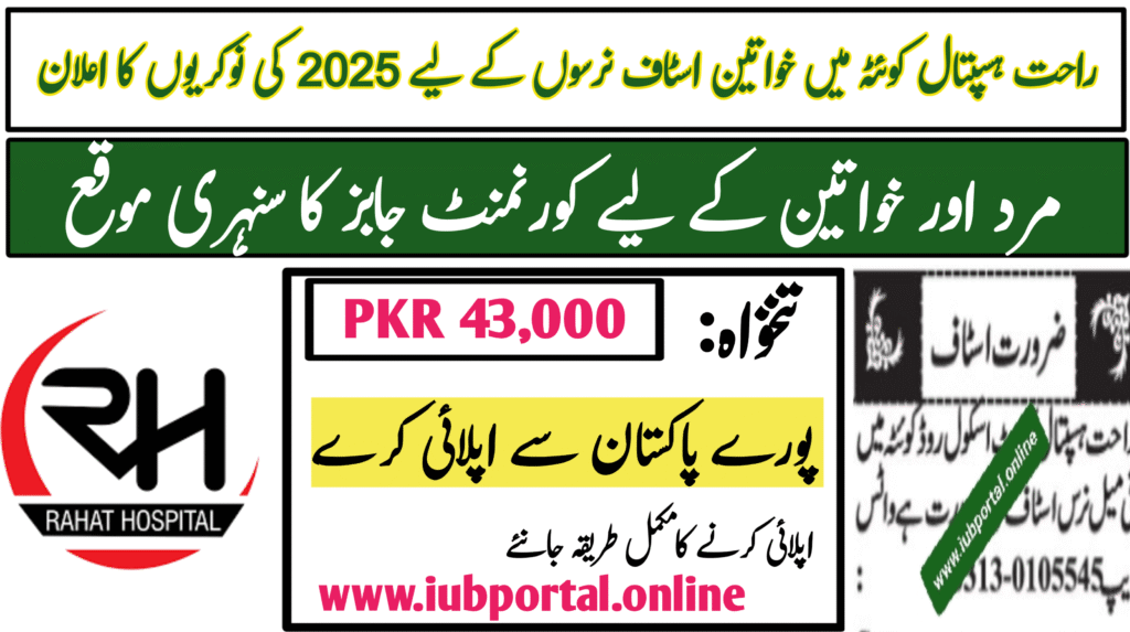 Rahat Hospital Quetta Jobs 2025 for Female Staff Nurses