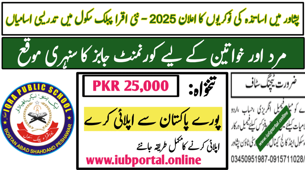 Teachers Jobs 2025 in Peshawar – New Iqra Public School Teaching Vacancies