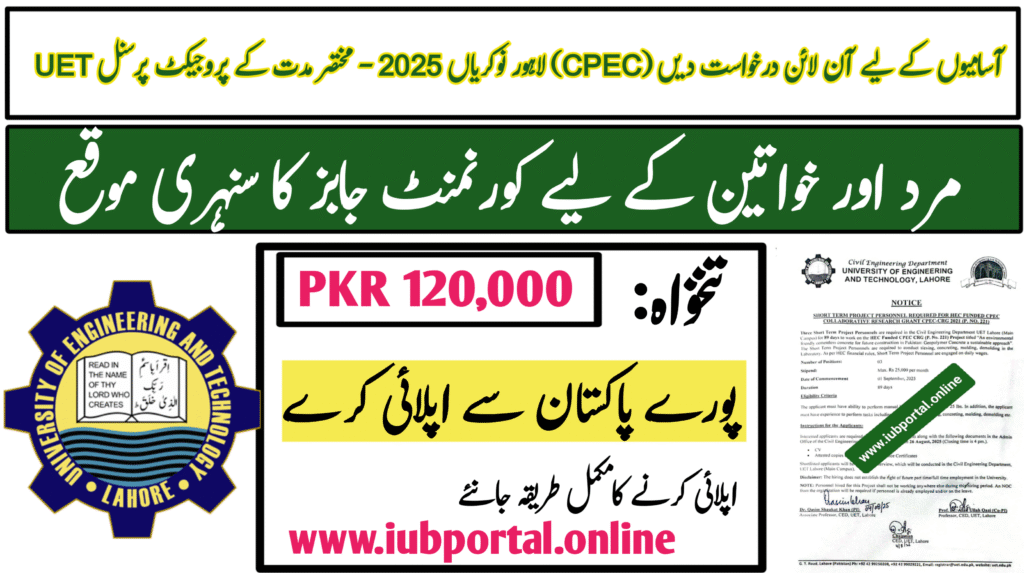 UET Lahore Jobs 2025 – Apply Online for Short-Term Project Personnel (CPEC) Vacancies
